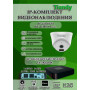 Комплект видеонаблюдения Tiandy на 1 IP камеру - 4Мп 1440P (TC-R3108 + 1хTC-C340N)