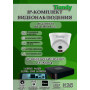 Комплект видеонаблюдения Tiandy на 1 IP камеру - 4Мп 1440P (TC-R3104 + 1хTC-C340N)