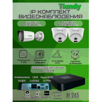 Комплект видеонаблюдения Tiandy на 3 IP камеры - 4Мп 1440P (TC-R3104 + 1хTC-C34 + 2хTC-C340N)