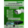 Комплект видеонаблюдения Tiandy на 2 IP камеры - 6Мп 1800P (TC-R3108 + 2хTC-C36QN)