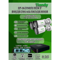 Комплект видеонаблюдения Tiandy на 3 IP камеры - 6Мп 1800P (TC-R3108 + 3хTC-C36QN)