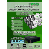 Комплект видеонаблюдения Tiandy на 6 IP камер - 6Мп 1800P (TC-R3108 + 6хTC-C36QN)
