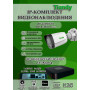 Комплект видеонаблюдения Tiandy на 1 IP камеру - 6Мп 1800P (TC-R3104 + 1хTC-C36QN)