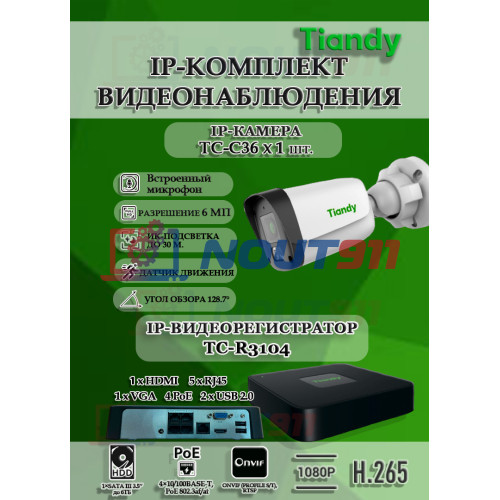 Комплект видеонаблюдения Tiandy на 1 IP камеру - 6Мп 1800P (TC-R3104 + 1хTC-C36QN)