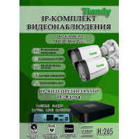 Комплект видеонаблюдения Tiandy на 2 IP камеры - 6Мп 1800P (TC-R3104 + 2хTC-C36QN)