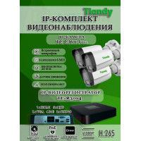 Комплект видеонаблюдения Tiandy на 3 IP камеры - 6Мп 1800P (TC-R3104 + 3хTC-C36QN)