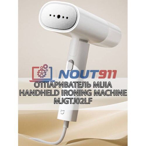 Отпариватель Mijia Handheld Ironing Machine MJGTJ02LF 30 кПа, 1300 Вт, 120°C, 160 мл, 22 г/мин, CN белый