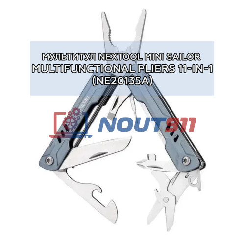 Мультитул Xiaomi NexTool Mini Sailor Multifunctional Pliers 11-in-1 (NE20135A) лезвия из нержавеющей стали, 11 функций, черный