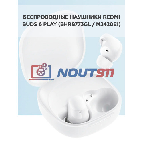 Беспроводные наушники Xiaomi Redmi Buds 6 Play (BHR8773GL M2420E1) Bluetooth, IPX4, Global, белые