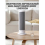 Вертикальный обогреватель Mijia Smart Heater 2000W (LSNFJ03ZM) до 20 м?, угол подачи воздуха до 70 гр, безшумный