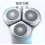 Электробритва Xiaomi Mijia Electric Shaver S101 - 3 плавающие головки, до 60 дней а/р IPX7 Type-C CN серая