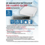 Комплект видеонаблюдения Hikvision на 5 IP камер - 4МП 1440Р (DS-7108NI-Q1/8P + 5xDS-2CD1043G2-LIU) микрофон, ИК до 30м, угол 114гр IP67 PoE