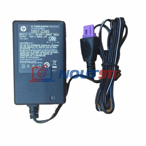 Блок питания для принтера HP 22V 0.455A 10W (0957-2385) разъем 3pin фиолетовый, HC/ORG