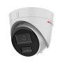 Комплект видеонаблюдения HiWatch на 2 IP камеры - 2.1Мп 1080P (DS-N204P(C) + 1xDS-I200(E) + 1хDS-I253M(C))
