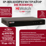 IP Видеорегистратор HiWatch DS-N308P(D) 8-ю PoE портами, 8 IP камер 8МП, 4096x2160, 30к/с на канал, H.265+, черный