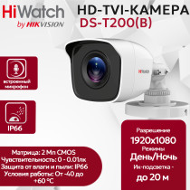 Камера видеонаблюдения HiWatch DS-T200(B) (2,8 мм), уличная, 2МП, 1920x1080, 82.2гр, IP66, черно-белая