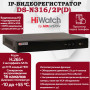 IP Видеорегистратор HiWatch DS-N316/2P(D) 16 IP камер 8МП 4096x2160, 16 PoE портов, 2 SATA 30к/с на канал H.265+ черный