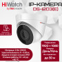 IP камера HiWatch DS-I203(E) (2.8mm) купольная, 2МП 1920x1080 H.265+ 123гр IP67 PoE, белая