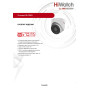 IP камера HiWatch DS-I203(E) (2.8mm) купольная, 2МП 1920x1080 H.265+ 123гр IP67 PoE, белая