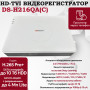 HD-TVI видеорегистратор Hiwatch DS-H216QA(С), 6 в 1 TVI,AHD,CVI,CVBS,IP - 16 каналов 4МП + 2 IP камеры 2560x1440 25к/с MD 2.0 H.265 Pro+ AoC G.711u белый