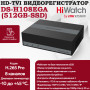 Цифровой гибридный видеорегистратор DS-H108EGA(512GB), 6 в 1 HD-TVI, AHD, CVI, CVBS, IP - 8 каналов 2МП+2 IP камеры, 1920х1080, встроенный eSSD на 512GB, AoC, 25к/с, H.265 Pro+, MD 2.0, белый