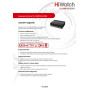 Цифровой гибридный видеорегистратор DS-H108EGA(512GB), 6 в 1 HD-TVI, AHD, CVI, CVBS, IP - 8 каналов 2МП+2 IP камеры, 1920х1080, встроенный eSSD на 512GB, AoC, 25к/с, H.265 Pro+, MD 2.0, белый