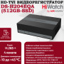 Цифровой гибридный видеорегистратор DS-H204EQA(512GB), 6 в 1 TVI,AHD,CVI,CVBS,IP - 4 канала 4МП + 1 IP камера, 2560x1440, встроенный eSSD на 512GB, AoC, 15к/с, H.265 Pro, черный