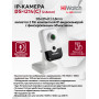IP видеокамера HiWatch DS-I214(C) (2.8mm) корпусная 2МП - FullHD 1920x1080@25к/с ИИ 3D DNR WDR до 120дБ H.265+, микрофон-динамик угол 135гр ИК до 10м microSD RJ-45 PoE