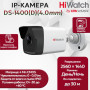 IP камера HiWatch DS-I400(D) (4.0mm) уличная 4МП 2560x1440 H.265+ угол 90гр Человек / ТС IP67 PoE, белая