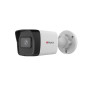 Комплект видеонаблюдения HiWatch на 2 IP камеры - 2Мп 1080P (DS-N208P(C) + 2xIPC-B020(C))