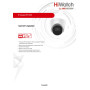 Готовый комплект видеонаблюдения HiWatch на 6 IP камер - 4Мп 1440P (DS-N208P(C) + 3xIPC-B040(B) + 3xIPC-T040(B) + 1хHDD Seagate SkyHawk 2ТБ + Кабель UTP U5e-4x2x0.48 Cu indoor - 120м)