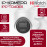 IP камера HiWatch IPC-T040(B) (2.8mm) купольная 4МП 2560x1440 H.265+ угол 120гр IP67 микрофон PoE, белая