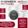 Готовый комплект видеонаблюдения HiWatch на 6 IP камер - 4Мп 1440P (DS-N208P(C) + 3xIPC-B040(B) + 3xIPC-T040(B) + 1хHDD Seagate SkyHawk 2ТБ + Кабель UTP U5e-4x2x0.48 Cu indoor - 120м)