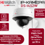 IP видеокамера HiWatch DS-I452W (2.8 mm) купольная c Wi-Fi 4МП - 2K 2560x1440@20к/с микрофон-динамик Wi-Fi 2.4GHz IEEE 802.11b/g/n до 120м 3D DNR WDR до 120дБ H.265+ угол 95гр IP66 DC 12V 0.5A 6W (БП нет в комплекте!)