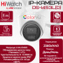 IP камера HiWatch DS-I453L(D) (2.8mm) купольная 4МП 2560x1440@20к/с H.265+ угол 114гр микрофон IP67 microSD PoE, белая