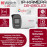 IP камера HiWatch DS-I250L(D) (2.8mm) уличная ColorVu 2МП 1920x1080, H.265+ 143гр микрофон IP67 PoE белая
