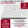 Комплект видеонаблюдения HiWatch на 2 IP камеры - 4Мп 1440P (DS-N208P(C) + 2xDS-I400(D))