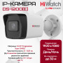 Комплект видеонаблюдения HiWatch на 5 IP камер - 2.1Мп 1080P (DS-N208P(C) + 4xDS-I200(E) + 1xDS-I203(E))