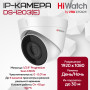 Комплект видеонаблюдения HiWatch на 7 IP камер - 2.1Мп 1080P (DS-N208P(C) + 7xDS-I203(E))