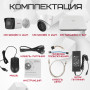 Комплект видеонаблюдения HiWatch на 4 IP камеры - 2.1Мп 1080P (DS-N204P(C) + 2xDS-I203(E) + 2xDS-I200(E))
