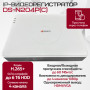 Комплект видеонаблюдения HiWatch на 2 IP камеры - 2.1Мп 1080P (DS-N204P(C) + 1xDS-I200(E) + 1xDS-I203(E))
