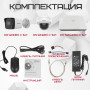 Комплект видеонаблюдения HiWatch на 2 IP камеры - 2.1Мп 1080P (DS-N204P(C) + 1xDS-I200(E) + 1xDS-I202(E))
