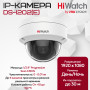 Комплект видеонаблюдения HiWatch на 5 IP камер - 2.1Мп 1080P (DS-N208P(C) + 5xDS-I202(E))