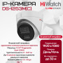 Комплект видеонаблюдения HiWatch на 5 IP камер - 2.1Мп 1080P (DS-N208P(C) + 3xDS-I200(E) + 2xDS-I253M(C))