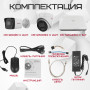Комплект видеонаблюдения HiWatch на 4 IP камеры - 2.1Мп 1080P (DS-N204P(C) + 2xDS-I200(E) + 2хDS-I253M(C))