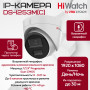 Комплект видеонаблюдения HiWatch на 1 IP камеру - 2.1Мп 1080P (DS-N204P(C) + 1xDS-I253M(C))
