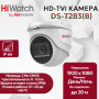 Камера видеонаблюдения HD-TVI HiWatch DS-T283(B) (2.8mm), купольная, 1/2.8 CMOS, 2МП, 1920x1080, EXIR-подсветкой до 20м, 103гр, IP66, белая