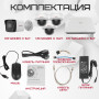 Комплект видеонаблюдения HiWatch на 4 IP камеры - 2.1Мп 1080P (DS-N204P(C) + 1xDS-I200(E) + 3xDS-I202(E))