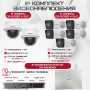 Комплект видеонаблюдения HiWatch на 7 IP камер - 2.1Мп 1080P (DS-N208P(C) + 5xDS-I200(E) + 2xDS-I202(E))