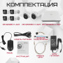 Комплект видеонаблюдения HiWatch на 6 IP камер - 2.1Мп 1080P (DS-N208P(C) + 4xDS-I200(E) + 2xDS-I253M(C))